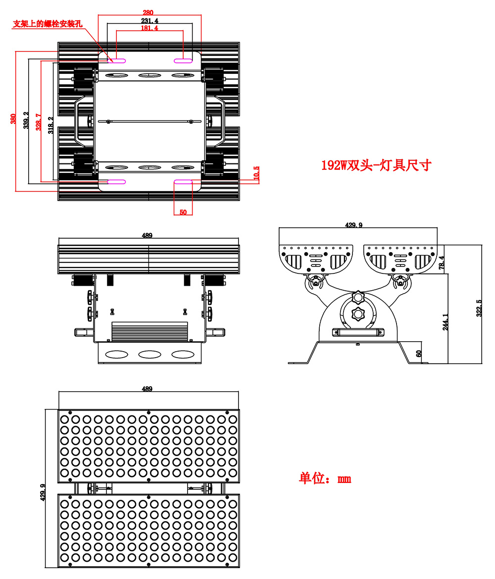 霸业者192W-双头产品尺寸图.jpg