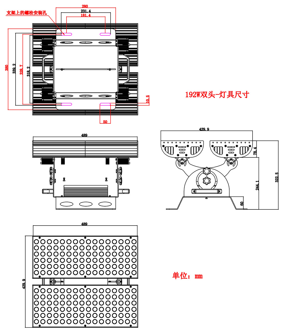 霸业者192W-双头产品尺寸图.jpg
