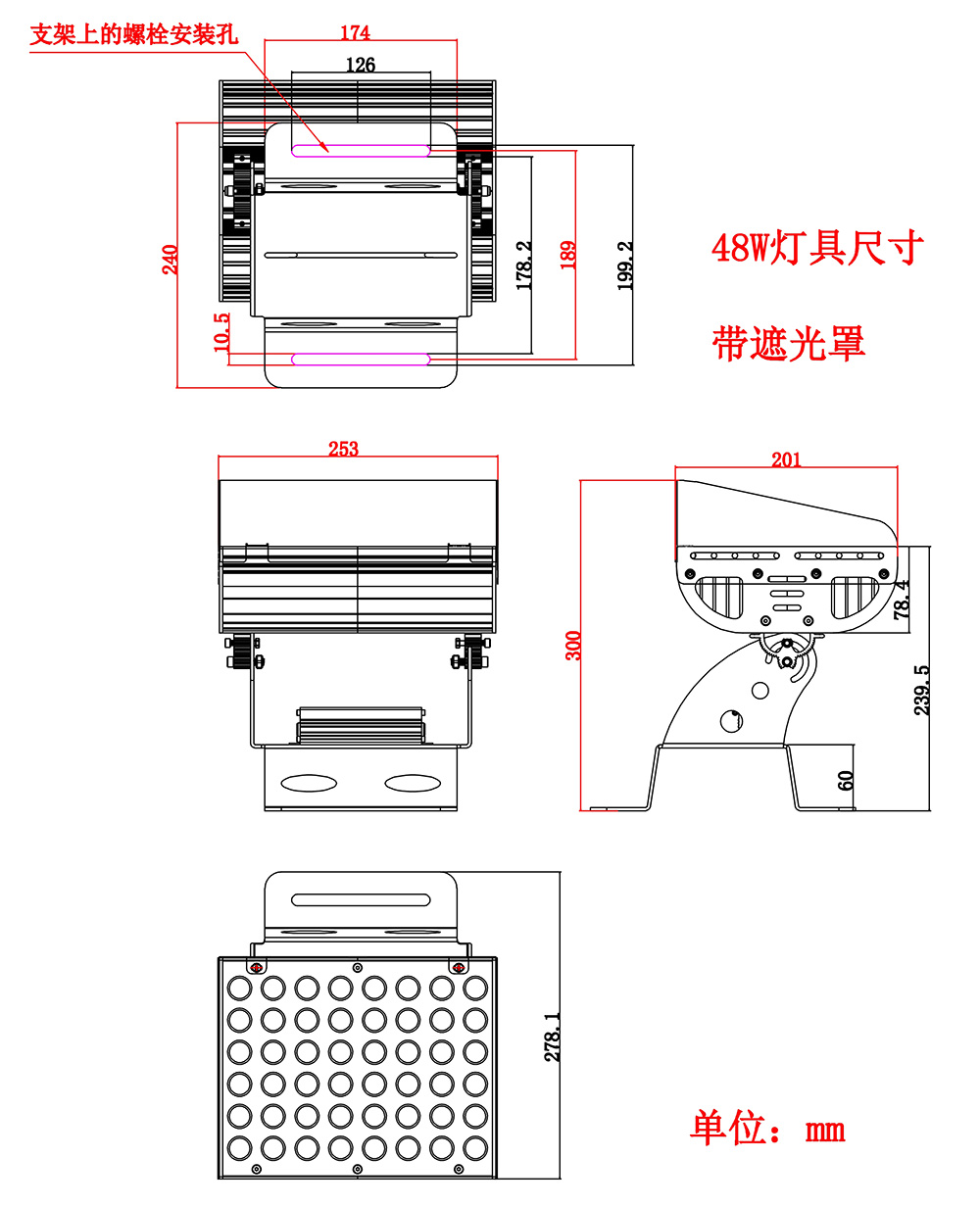 霸业者48W-带遮光罩-产品尺寸图.jpg