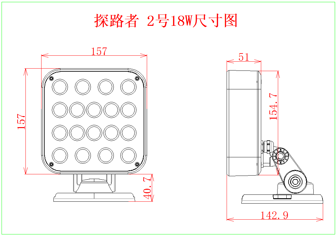 探路者 2号.png