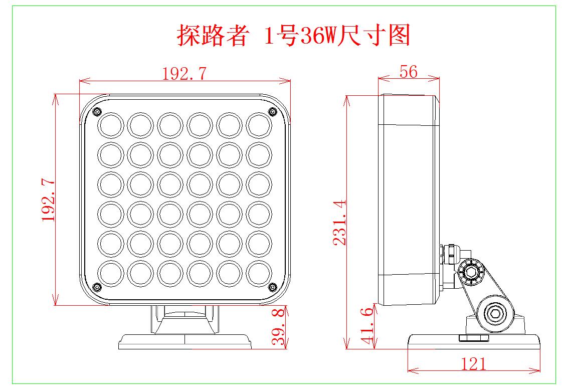 探路者尺寸.jpg