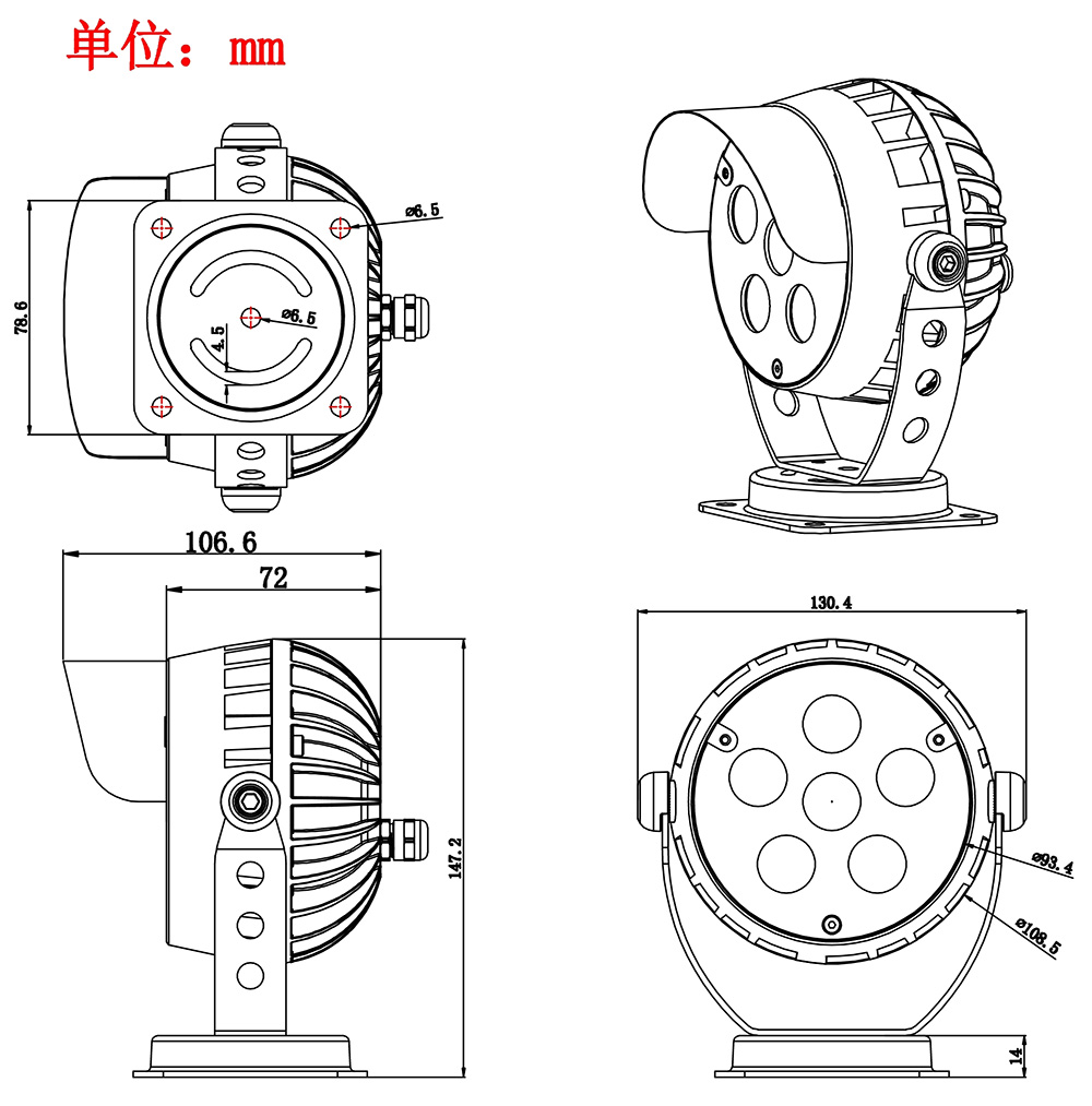 6W-投光灯-产品结构尺寸图.jpg